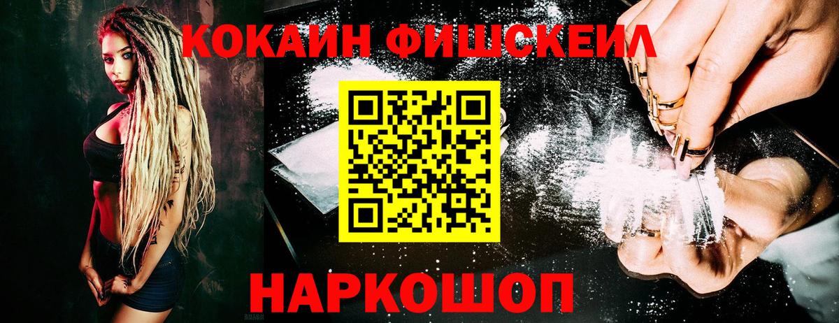Cocaine 98% Саянск