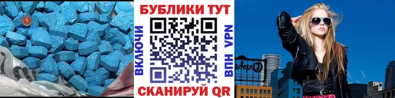 ЭКСТАЗИ 280 MDMA  где продают наркотики  Саянск 