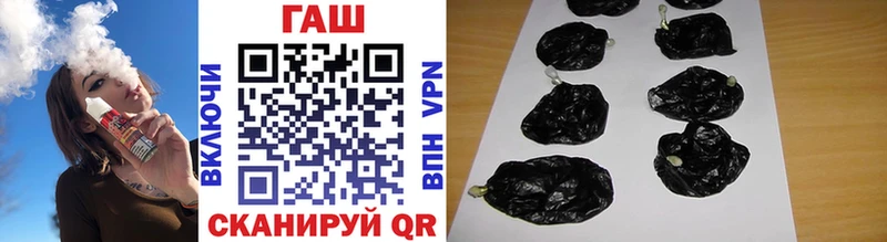 Гашиш VHQ купить наркоту OMG как зайти Саянск