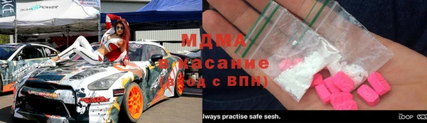 тгк Вязьма