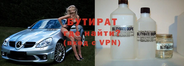 тгк Вязьма
