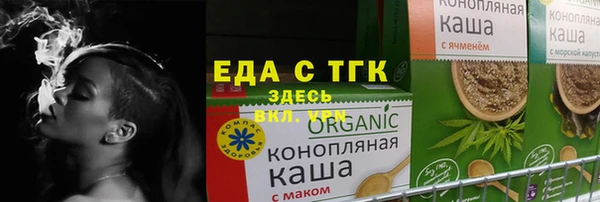 тгк Вязьма