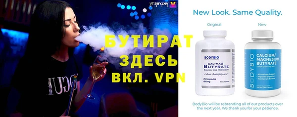 тгк Вязьма