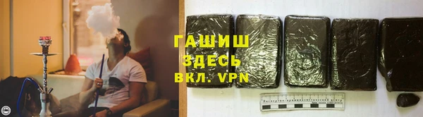тгк Вязьма