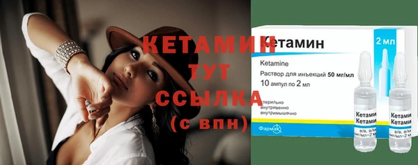 тгк Вязьма