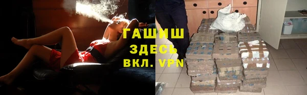 тгк Вязьма