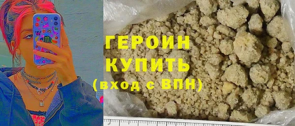 тгк Вязьма
