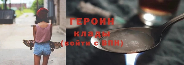 тгк Вязьма