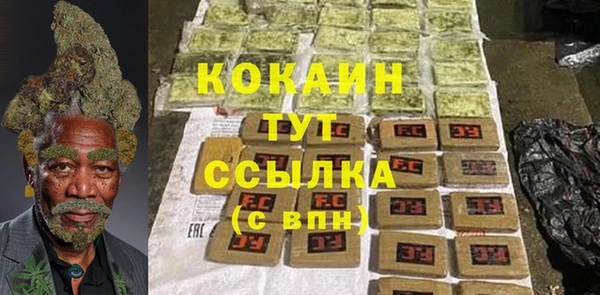 тгк Вязьма