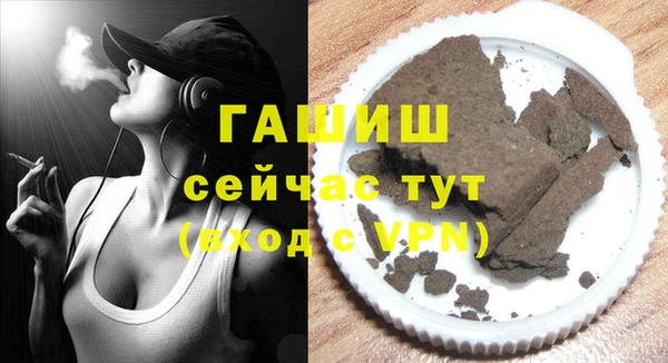 тгк Вязьма