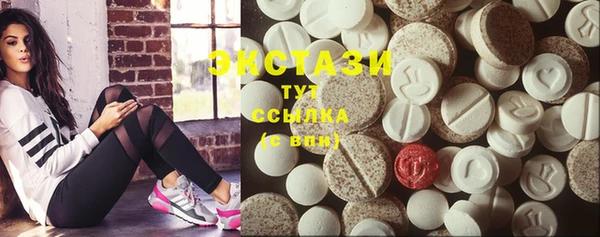 тгк Вязьма
