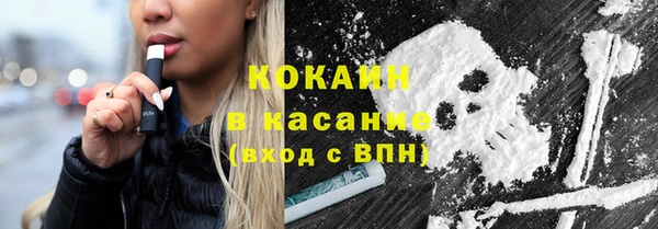 тгк Вязьма