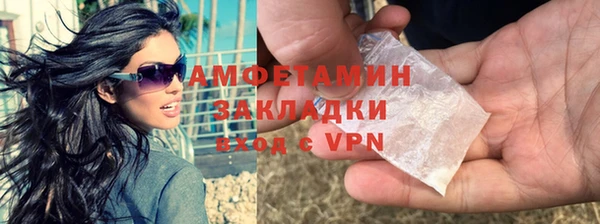 тгк Вязьма