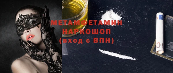 тгк Вязьма