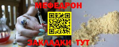 крисы Пенза