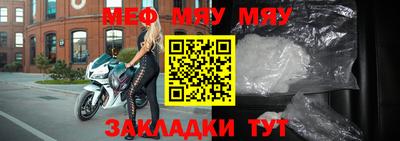 крисы Пенза