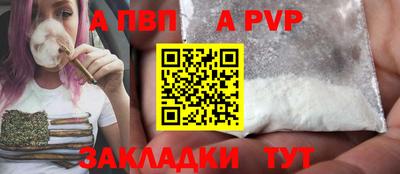 мефедрон Пугачёв
