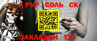 марки lsd Пушкино