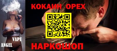 мефедрон Пугачёв