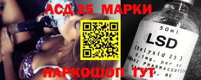 дурь Партизанск