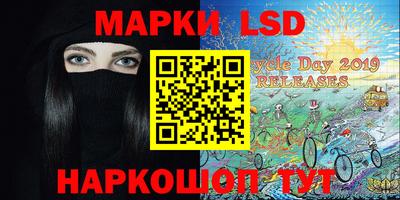 дурь Партизанск