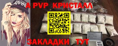дурь Партизанск