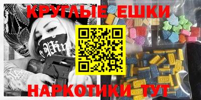 дурь Партизанск