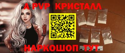 a pvp Первоуральск