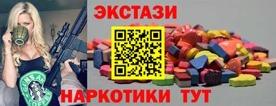 крисы Пенза