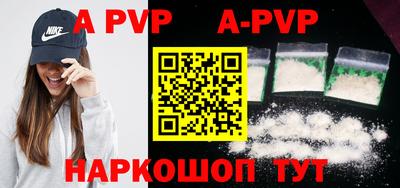 дурь Партизанск