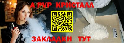 дурь Партизанск