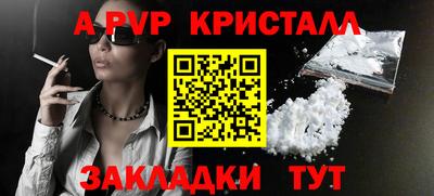 a pvp Первоуральск