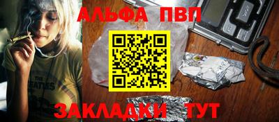 крисы Пенза