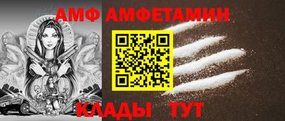 мефедрон Пугачёв