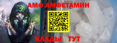 крисы Пенза