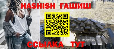 дурь Партизанск