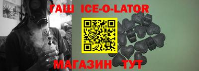 дурь Партизанск