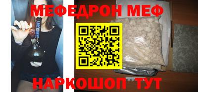 крисы Пенза