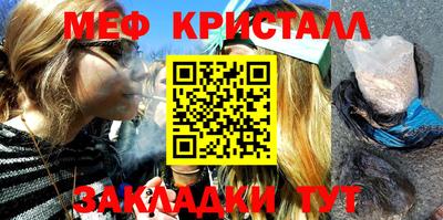 крисы Пенза