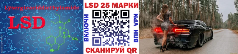 Лсд 25 экстази кислота  Саянск 