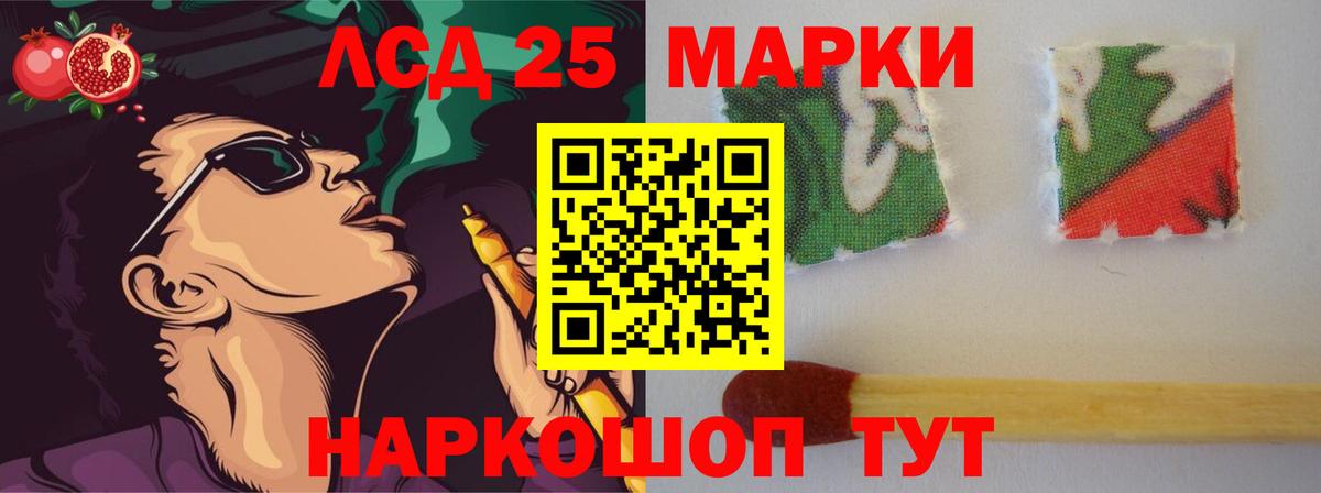 Лсд 25 экстази ecstasy  LSD-25 экстази ecstasy  Вход с VPN  ЛСД экстази  Саянск 