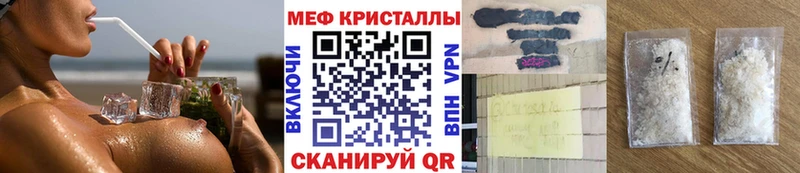 ссылка на мегу tor  Саянск  МЯУ-МЯУ 4 MMC 