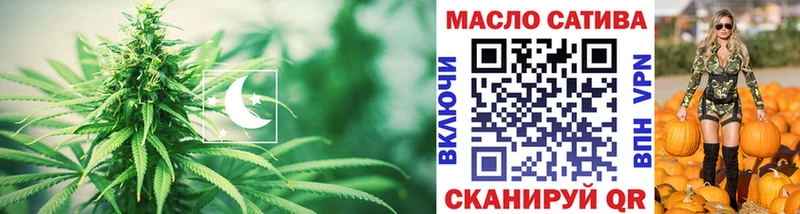 Дистиллят ТГК THC oil  цена   Саянск 