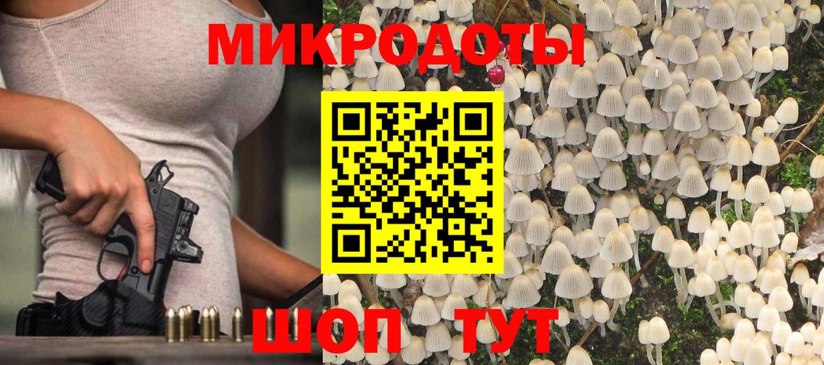 Псилоцибиновые грибы MAGIC MUSHROOMS Саянск