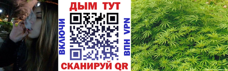 shop состав  закладки  Саянск  МАРИХУАНА Bruce Banner 