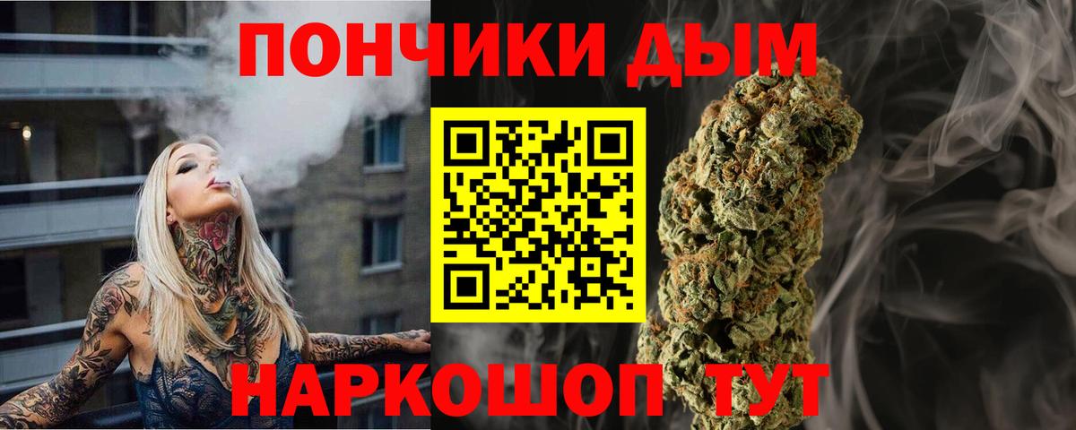 Конопля AK-47 Саянск